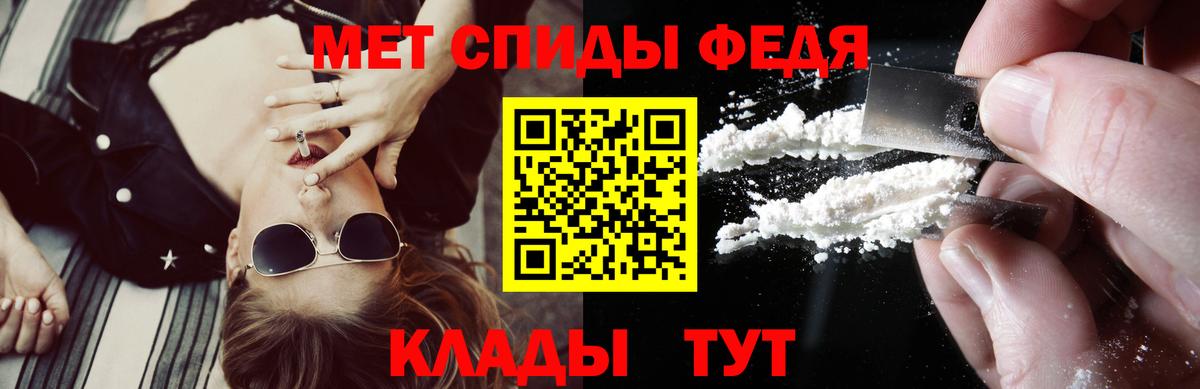 Амфетамин  Амфетамин Розовый  Вход с VPN  Новый Уренгой 