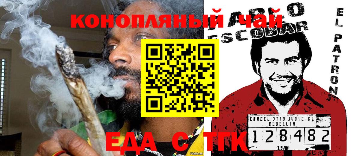 Новый Уренгой  Меф  Купить наркотик  Вход с VPN  МАРИХУАНА  Меф МЯУ МЯУ   ГАШ  А ПВП СК кристаллы 
