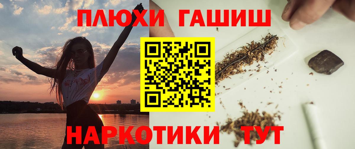 Гашиш ice o lator Новый Уренгой