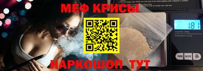 альфа пвп Рузаевка