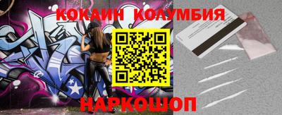 индика Рыбинск