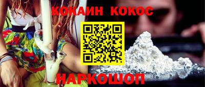 индика Рыбинск