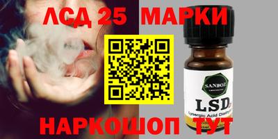 альфа пвп Рузаевка