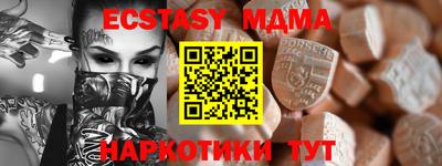 альфа пвп Рузаевка