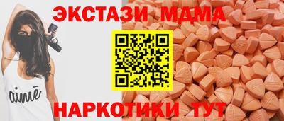 альфа пвп Рузаевка