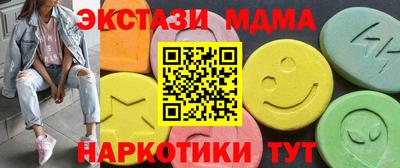 альфа пвп Рузаевка