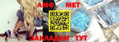 альфа пвп Рузаевка