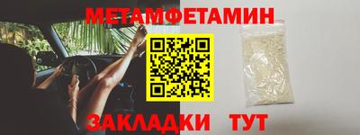 мет Рязань