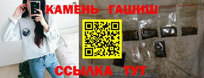 альфа пвп Рузаевка