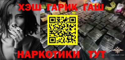 альфа пвп Рузаевка