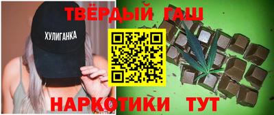 альфа пвп Рузаевка