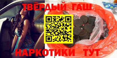 альфа пвп Рузаевка