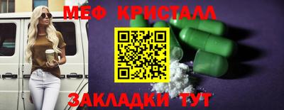 мет Рязань