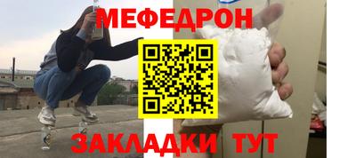 альфа пвп Рузаевка