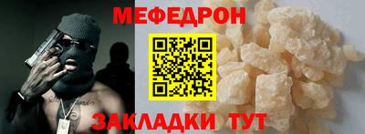 мет Рязань