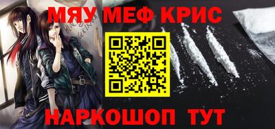 альфа пвп Рузаевка