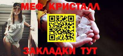 мет Рязань