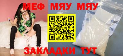 мет Рязань