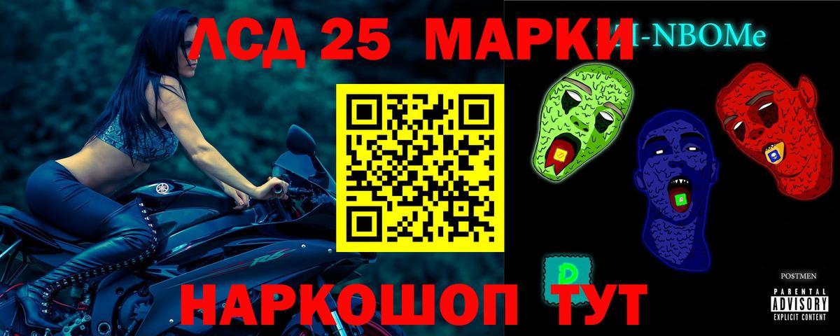 Лсд 25 экстази ecstasy  Лсд 25 экстази  Новый Уренгой    рабочий сайт  Вход с VPN  LSD-25 экстази ecstasy 