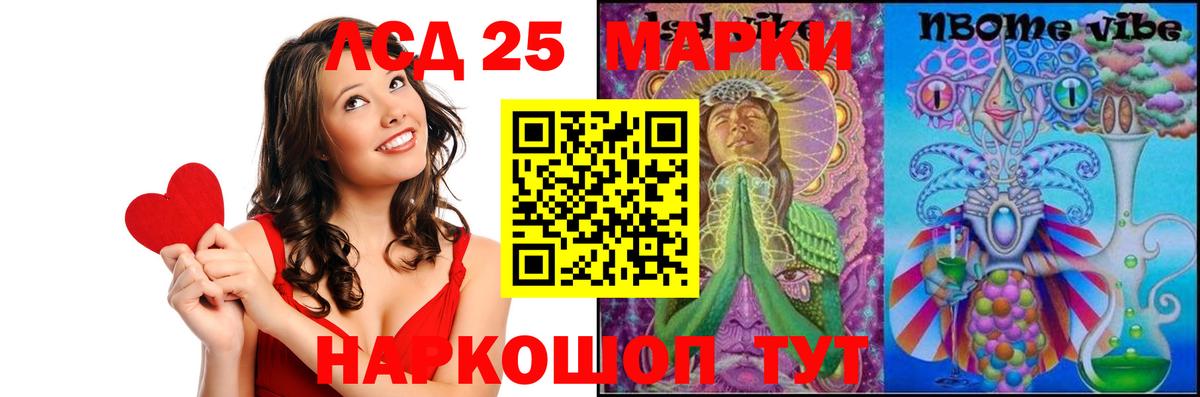 Лсд 25 экстази ecstasy Новый Уренгой