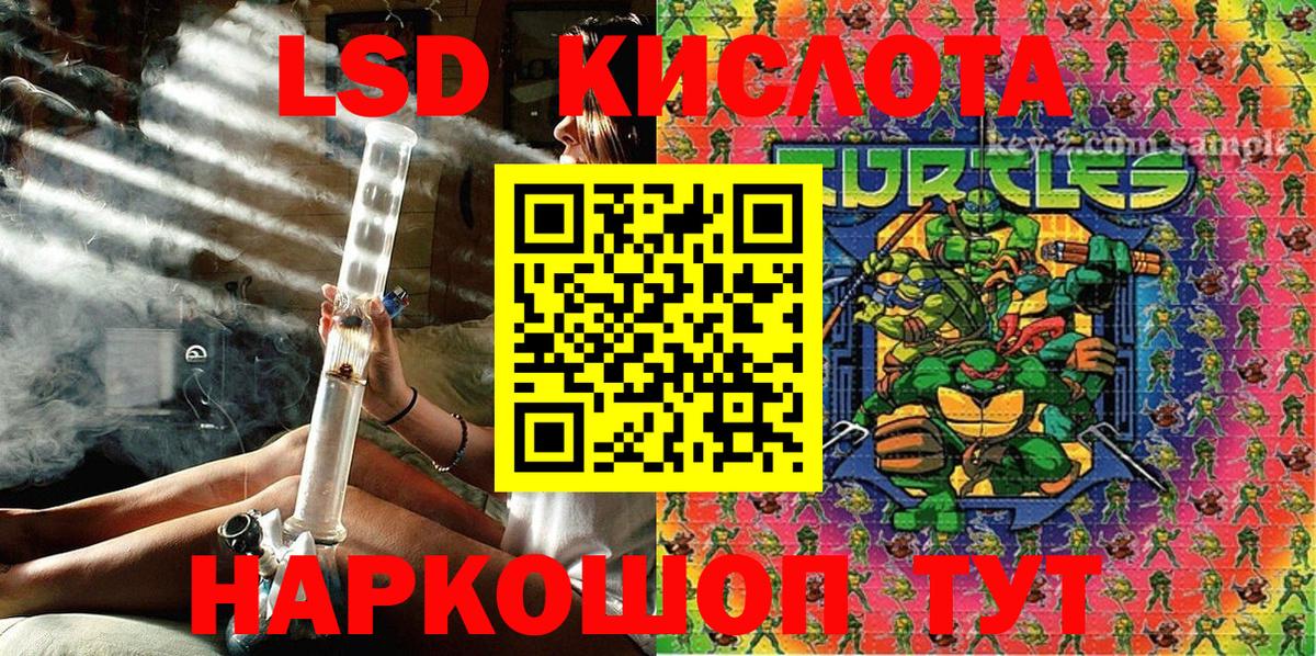 Марки NBOMe 1,5мг Новый Уренгой