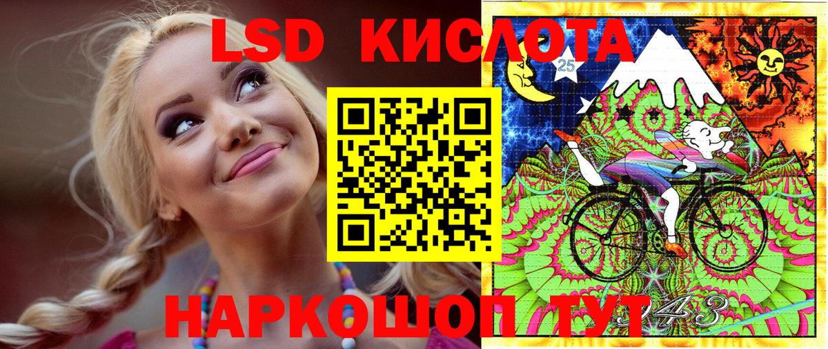 Марки 25I-NBOMe 1,8мг  Вход с VPN  Новый Уренгой  Марки 25I-NBOMe 1,8мг 