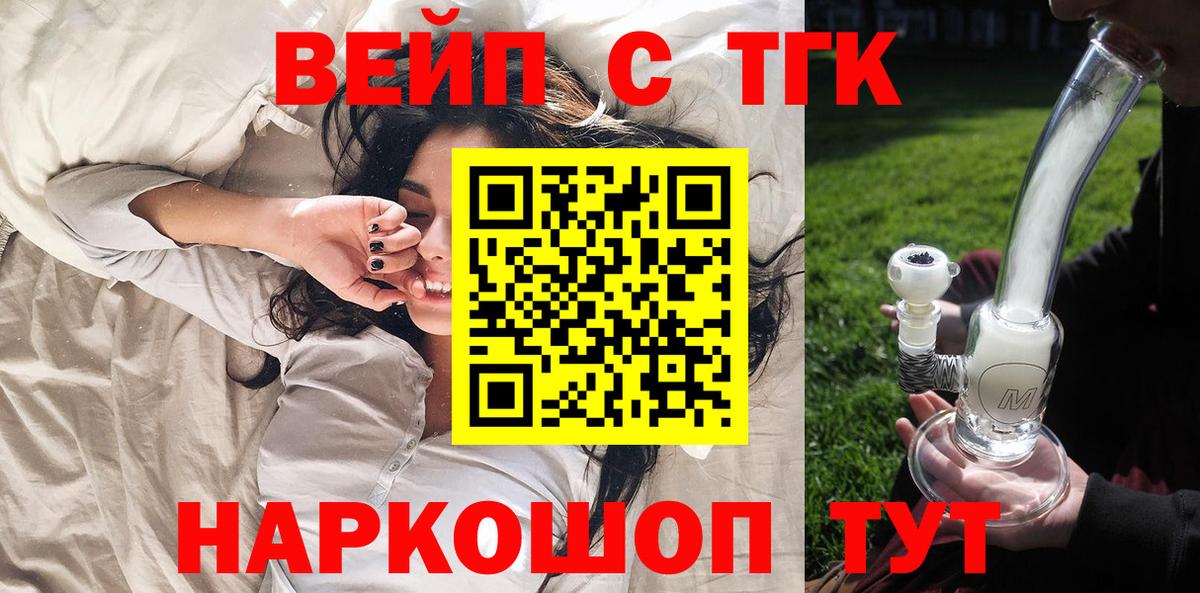 ТГК Новый Уренгой