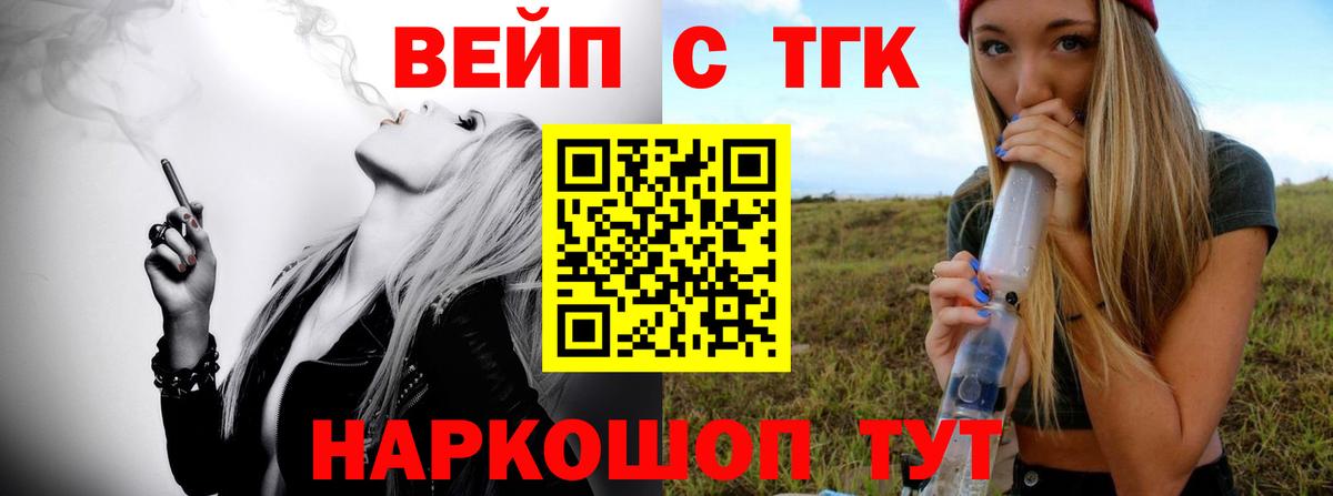 ТГК концентрат Новый Уренгой