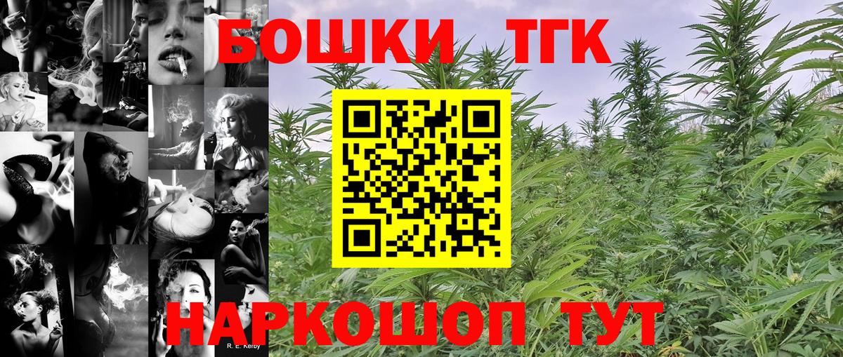 Шишки марихуана THC 21%  Бошки Шишки VHQ  Марихуана Ganja  Новый Уренгой  МАРИХУАНА семена  Вход с VPN 