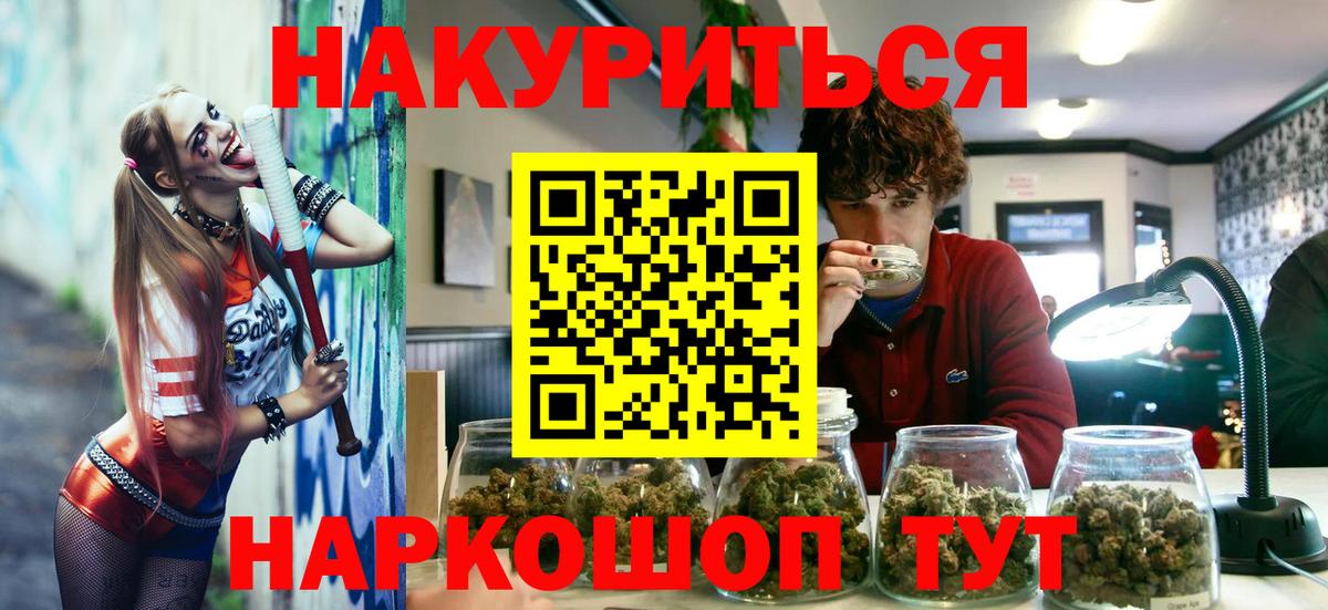 Каннабис LSD WEED Новый Уренгой